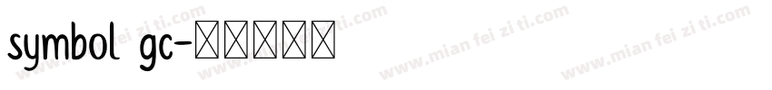 symbol gc字体转换
